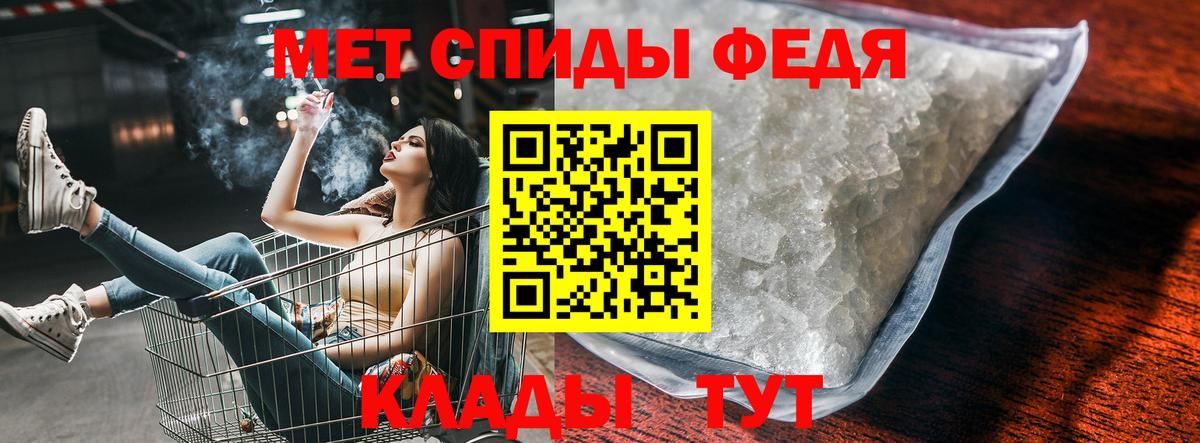 АМФЕТАМИН 98% Новокубанск