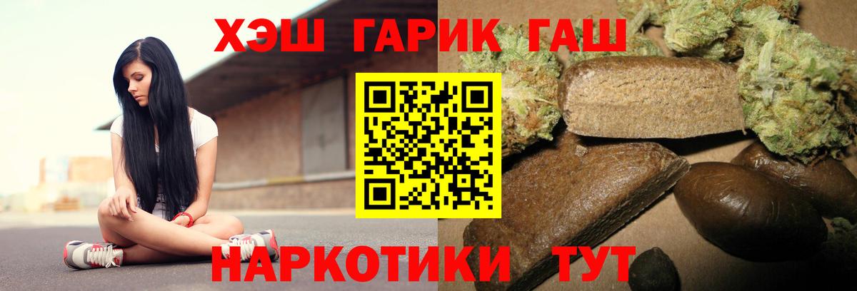 Гашиш Ice-O-Lator Новокубанск