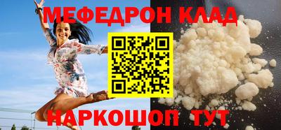 герыч Ярцево