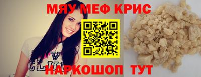 а пвп мука Янаул