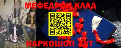 а пвп мука Янаул