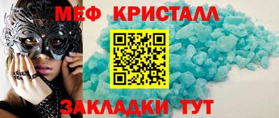 а пвп мука Янаул