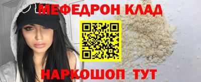 герыч Ярцево
