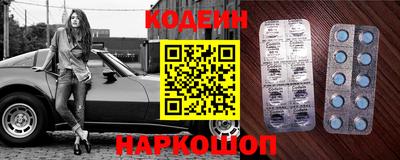 бутик Ярославль