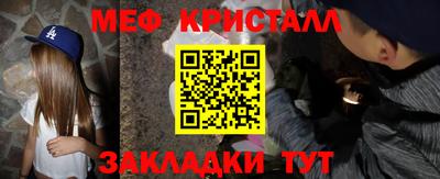 а пвп мука Янаул