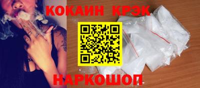 бутик Ярославль