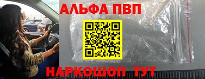 а пвп мука Янаул