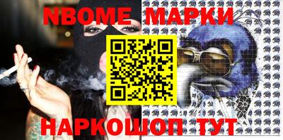 бутик Ярославль
