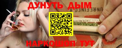 бутик Ярославль