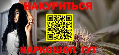 а пвп мука Янаул