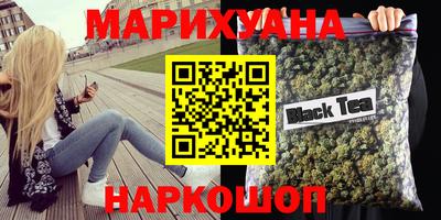 бутик Ярославль