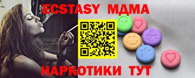 бутик Ярославль