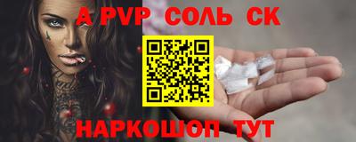 бутик Ярославль