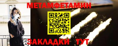 бутик Ярославль