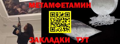 а пвп мука Янаул