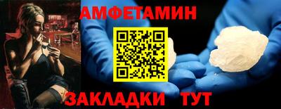 бутик Ярославль