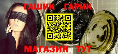 бутик Ярославль