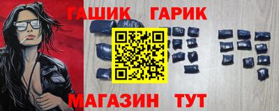 герыч Ярцево