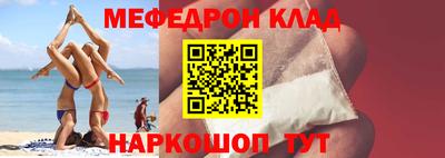 герыч Ярцево
