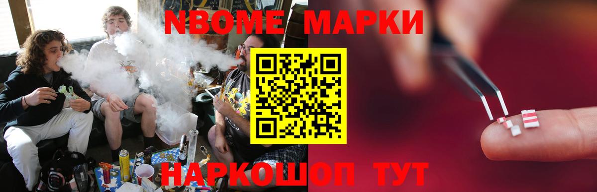 mega зеркало  ЛСД экстази  Новокубанск  Вход с VPN  ЛСД экстази кислота 