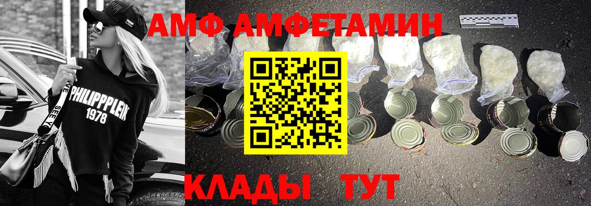 МЕТАМФЕТАМИН пудра  Первитин  Новокубанск  Вход с VPN  МЕТАМФЕТАМИН пудра 
